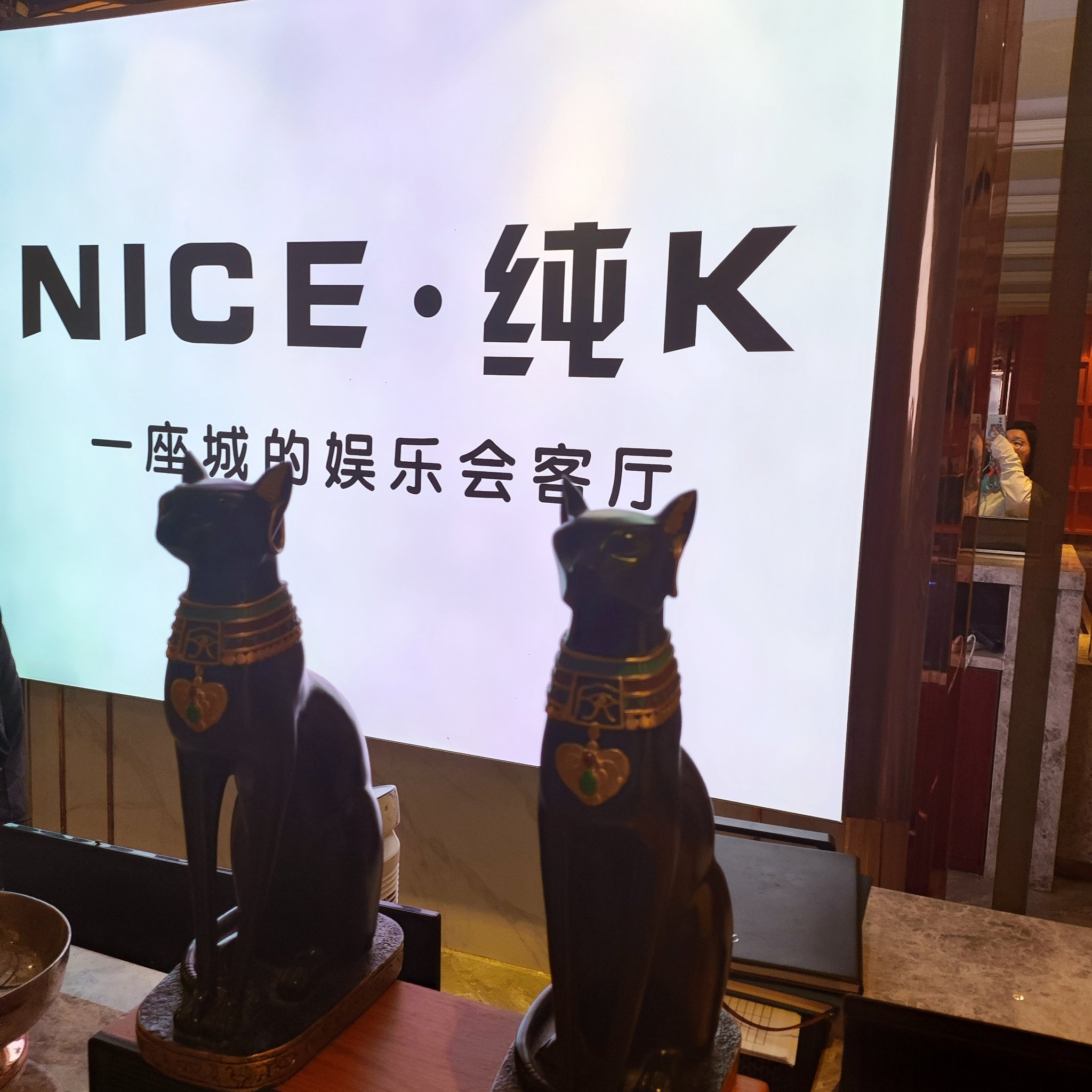 烟台商务KTV在线订房-牟平区ktv预订